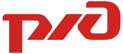 РЖД